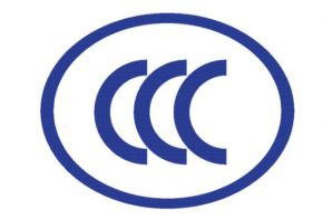 拼多多3C认证 拼多多