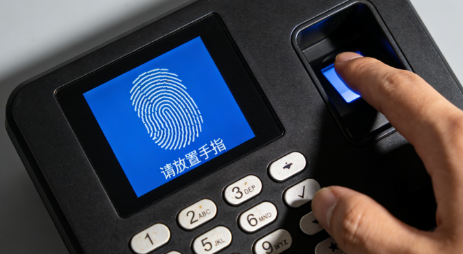 指纹考勤机
