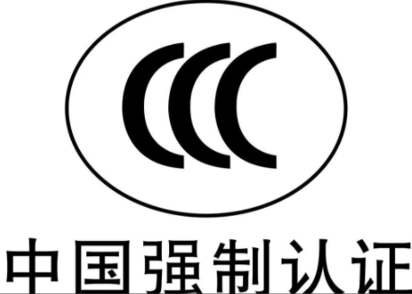 跨境电商 产品检测认证