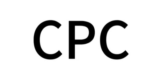 CPC认证费