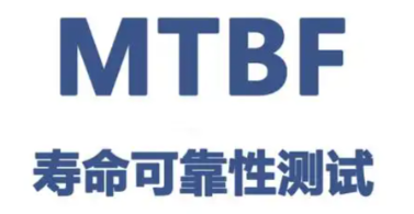 MTBF